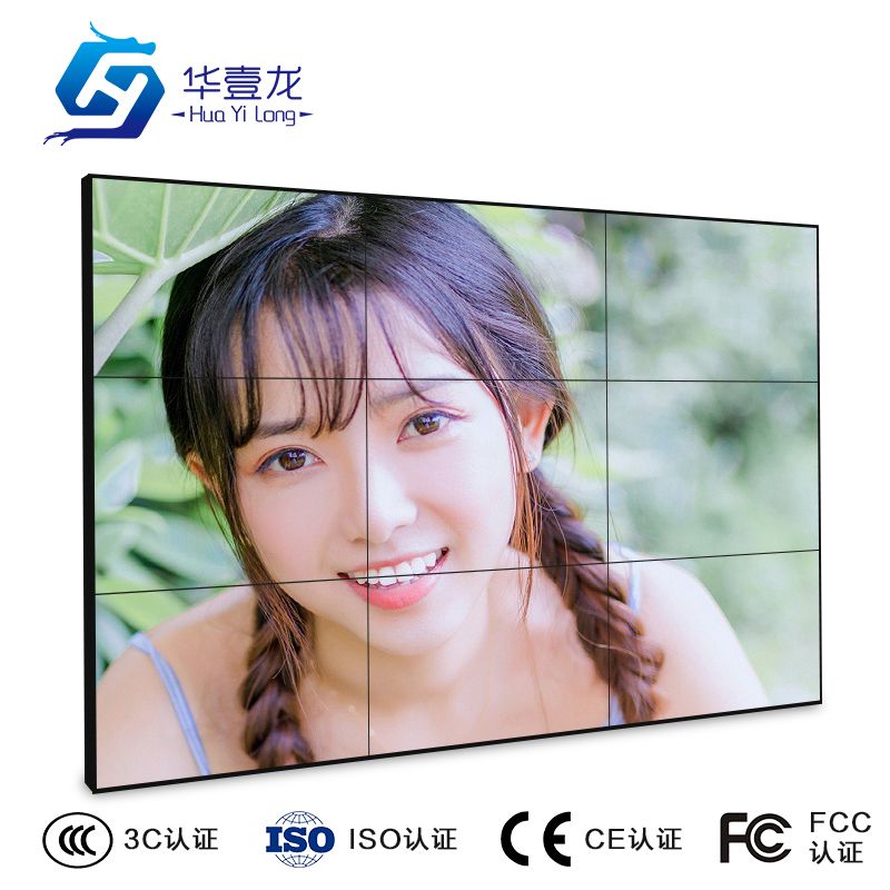 全環通—內置混合矩陣拼接屏